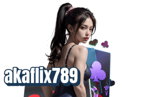 akaflix สมัคร