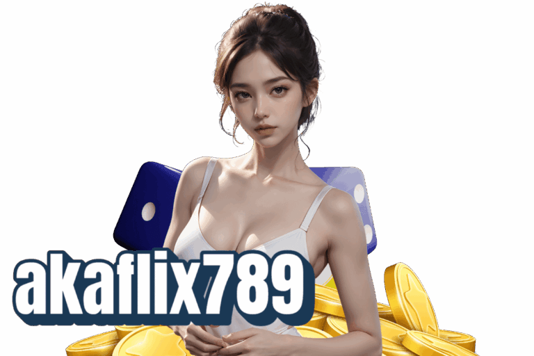 akaflix สล็อต