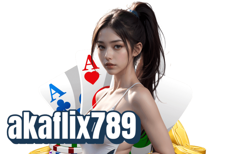 akaflix789 แตกง่าย