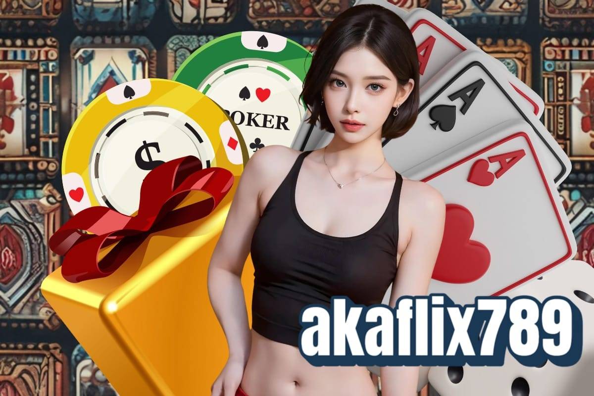 akaflix789 เข้าสู่ระบบ